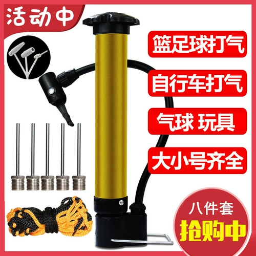 Баскетбольный волейбольный футбольный воздушный насос, портативный воздушный шар, игрушка, универсальный надувной плавательный круг