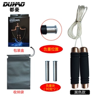 Черный подшипник, стальная проволка, скакалка, сумка-органайзер