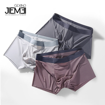 No trace underwear mens summer Thin Ice Silk plus fat plus cotton crotch breathable boys boxer head