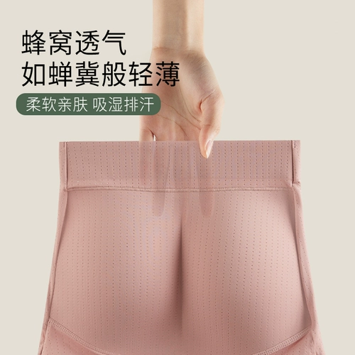 个性姐妹 Набедренная накладка, белье для коррекции формы бедер, нижнее белье, штаны, тонкий утягивающий пояс на талию