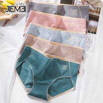 Traceless underwear female summer cotton graphene antibacterial girl life waist breathable thin cotton Japanese triangle trousers