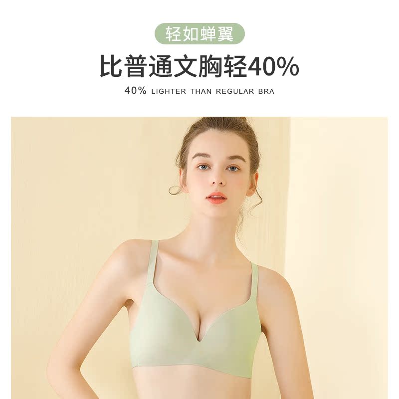 Đồ lót womens thép miễn vòng ngực nhỏ tụ tập điều chỉnh sexy áo ngực cô gái thể thao hoàn toàn thoải mái mỏng một mảnh áo ngực