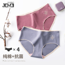 Panties women cotton crotch antibacterial incognito mid-waist sexy large size girl birthday department breathable cute triangle underpants