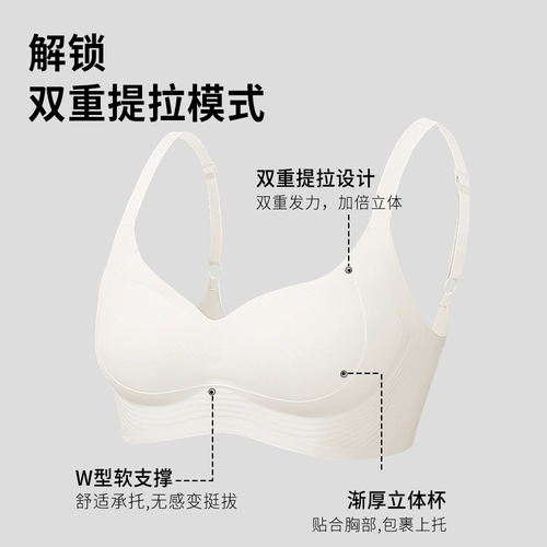 Нижнее белье, бюстгальтер пуш-ап, бюстгальтер без косточек, поддерживающий бюстгальтер-топ