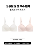 Молоко белое+розовое