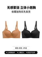 Оранжевый, черный