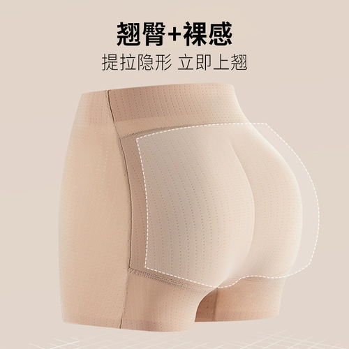个性姐妹 Набедренная накладка, белье для коррекции формы бедер, нижнее белье, штаны, тонкий утягивающий пояс на талию