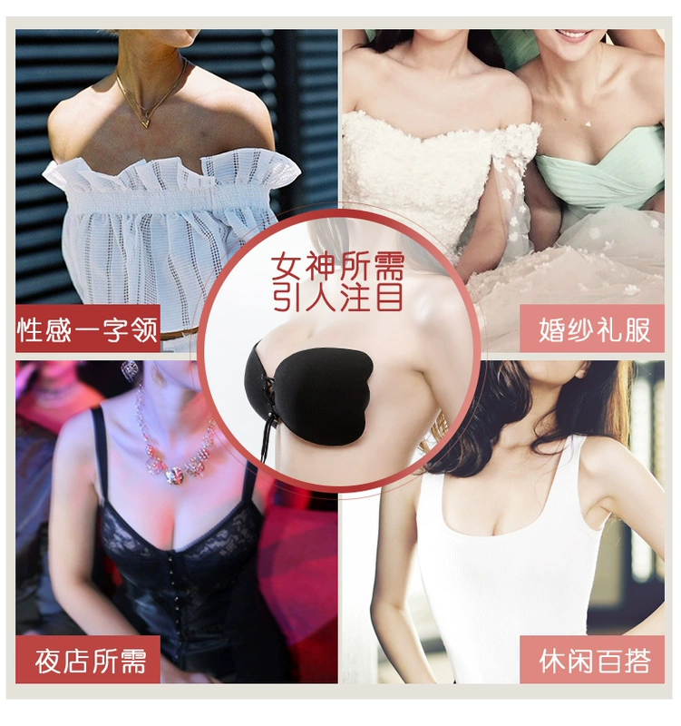 Lala nữ thần vô hình áo ngực silicone dán ngực váy cưới tập hợp dày chống trượt trên hỗ trợ núm vú quây đồ lót