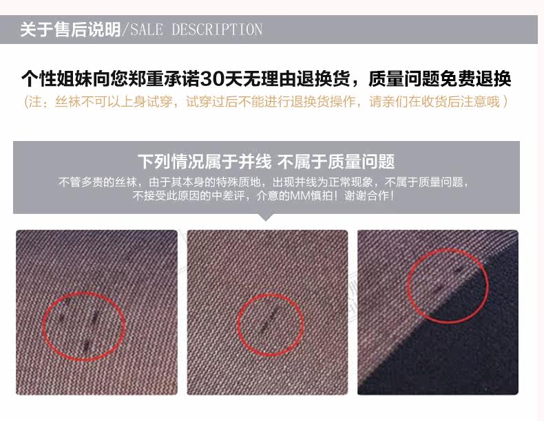 Chaussettes - collants S-0426 - Ref 758823 Image 33