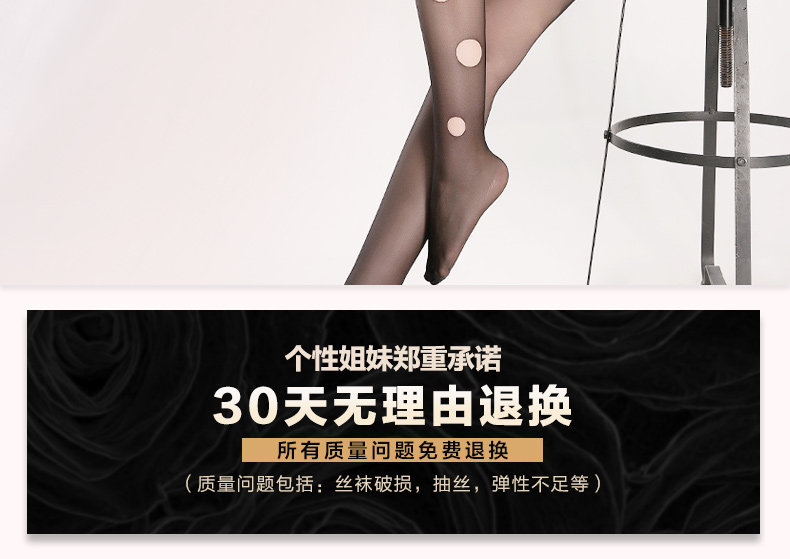 Chaussettes - collants S-0426 - Ref 758823 Image 8