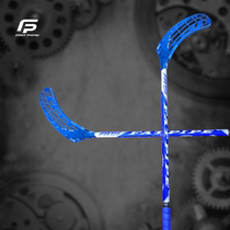 IFF certified FATPIPE FAT29 imported from Finland Floorball dry land hockey soft hockey stick