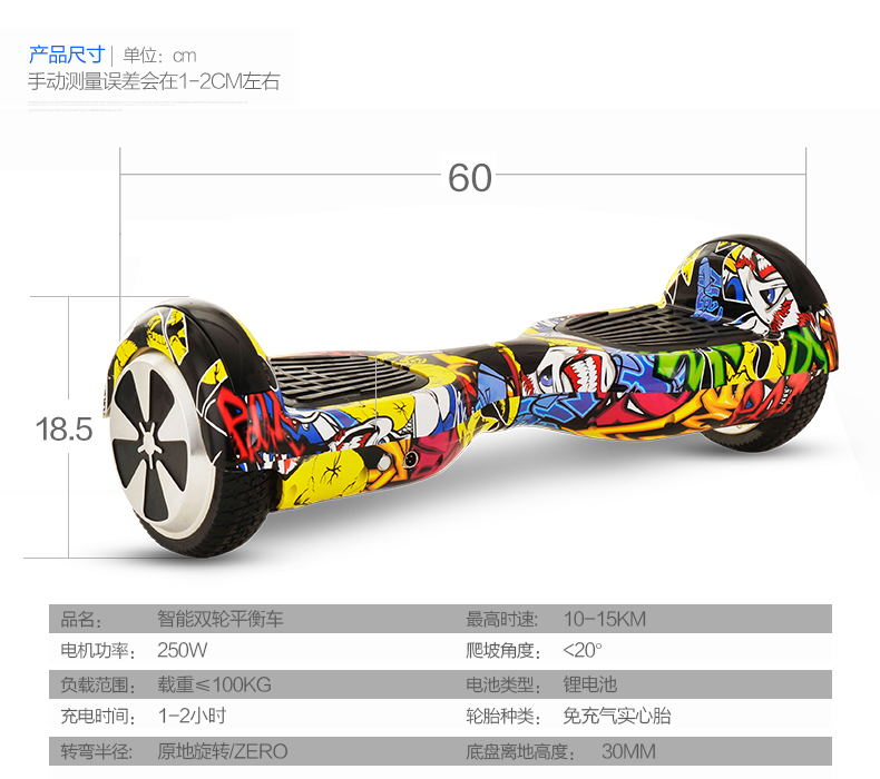 Hoverboard - Ref 2447766 Image 20