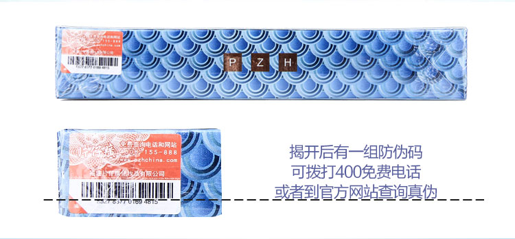 3 hộp của 99 nhân dân tệ quầy đích thực Pien Tze 癀 cơ mặt nạ dưỡng ẩm nhanh chóng giữ ẩm khóa nước nhẹ nhàng và nhẹ nhàng da mặt nạ dưỡng trắng