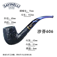 Шафен Крокодил 606