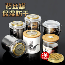  Tobacco moisturizing tank Cigarette box cigarette can moisture-proof storage tank Stainless steel clay moisturizing tank with hygrometer