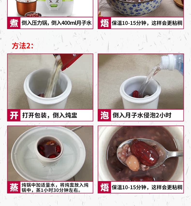 Mặt trăng bữa ăn con tháng cháo sức khỏe cháo Xiaoyuezi bữa ăn dinh dưỡng sau sinh gói mổ lấy thai sau sinh 30 ngày công thức