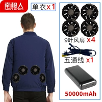 Четыре модели вентилятора, скрытый зеленый один кусок 50 000 мАч