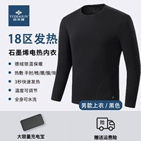 Черная вершина мужчин из 20 000 батарей