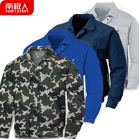 Одиночная одежда без аксессуаров, Color Contact Service Замечания