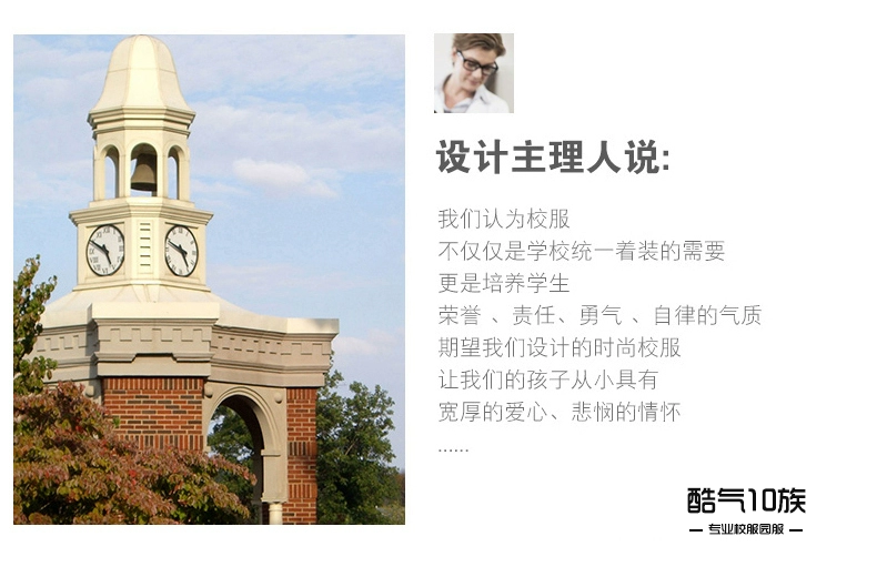 Đồng phục học sinh mẫu giáo đặt trường tiểu học ba mảnh mùa xuân, hè và thu - Đồng phục trường học / tùy chỉnh thực hiện