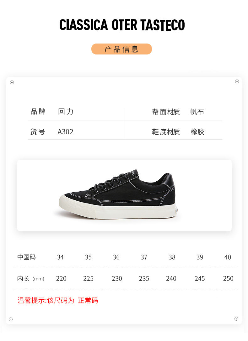 Chaussures de tennis femme WARRIOR   - Ref 3255295 Image 13