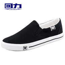 Huili canvas shoes mens shoes 2021 new summer wild trend a pedal shoes casual couples cloth shoes children