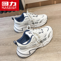 Huili daddy shoes womens summer breathable ins tide Joker small white shoes 2021 new leisure sports shoes spring and autumn