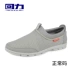 Kéo lại giày nam giày lưới lưới giày mùa hè mới lưới giày sneakers giày lười một bàn đạp thấp để giúp giày thường Giày thấp