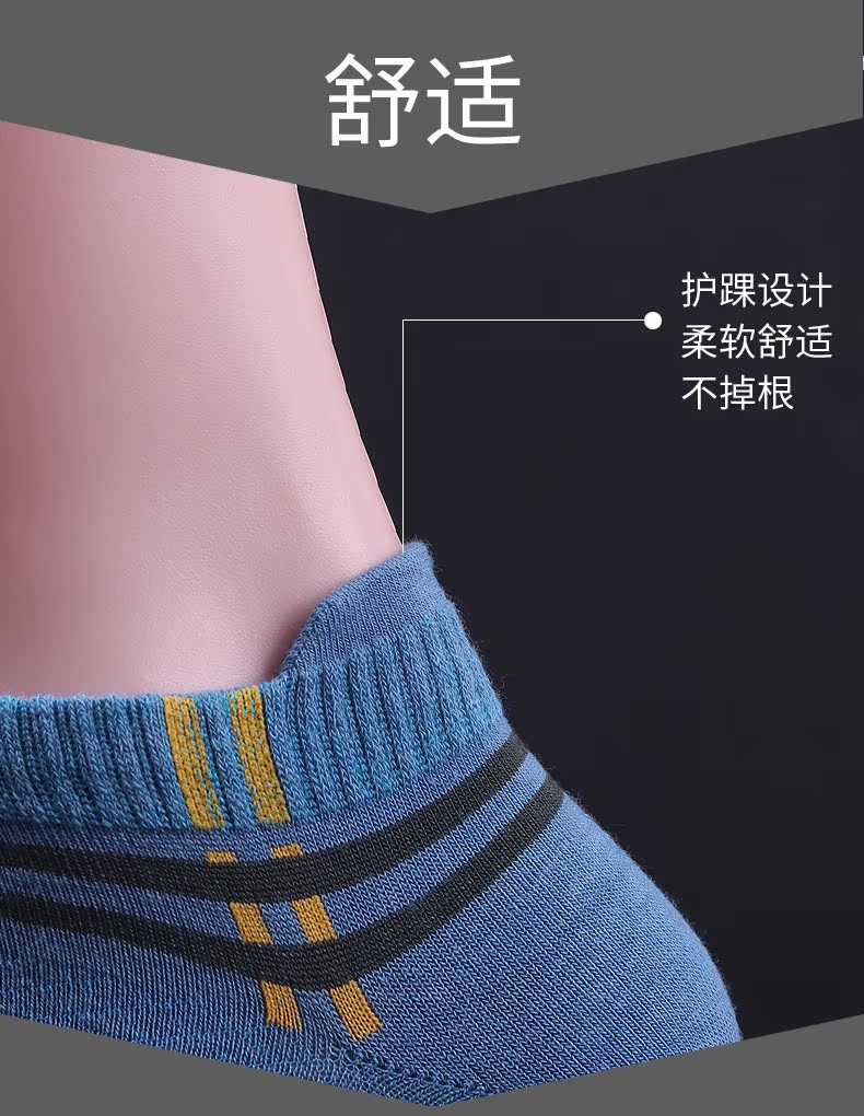 Tất nam thể thao vớ nam chạy vớ mùa hè mỏng phần thấp để giúp ống ngắn nam vớ cá tính xu hướng vớ cotton mùa hè - Vớ bông tất lười