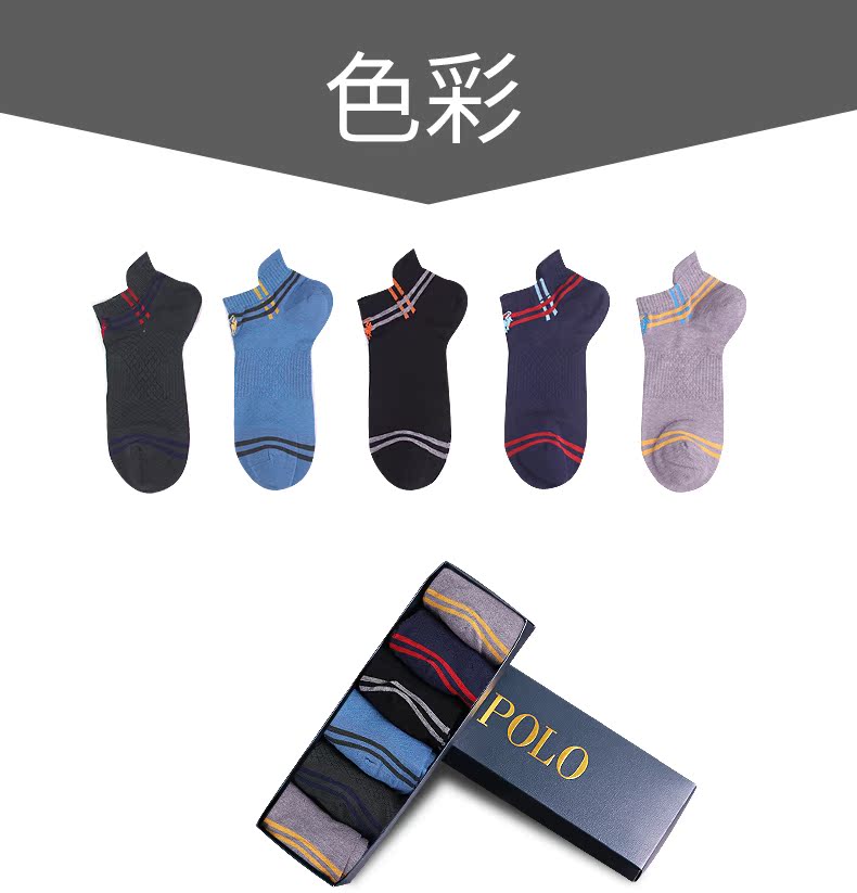 Tất nam thể thao vớ nam chạy vớ mùa hè mỏng phần thấp để giúp ống ngắn nam vớ cá tính xu hướng vớ cotton mùa hè - Vớ bông tất lười