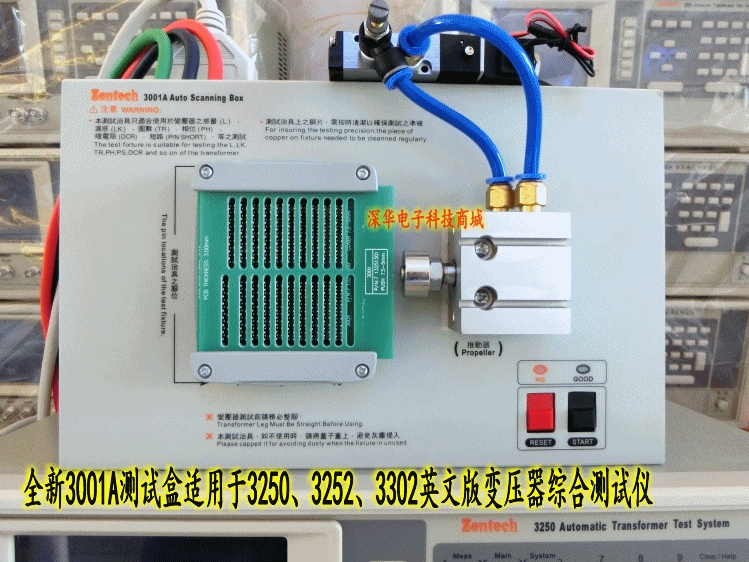 3250,3252,3302 transformer comprehensive tester test box comprehensive tester 3001A test box