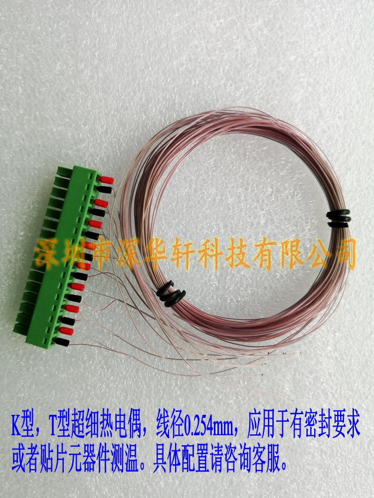 30 or 36 ultra fine thermocouple K type T type 0 254mm Teflon thermocouple 0 127mm thermocouple temperature line