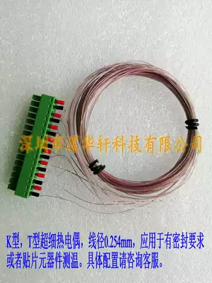K or T Type 30 Teflon thermocouple Teflon skin temperature measuring line 8 each 2 meters long 0 254mm