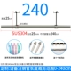 Длина СУС 240см + Высота СУС 25см