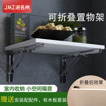 304 stainless steel triangular bracket folding table wall partition shelf bracket load-bearing tripod wall rack