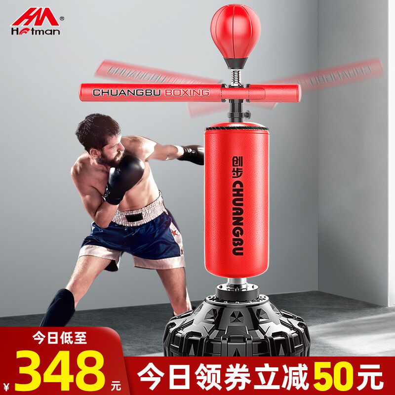 Boxing Reaction Target Rotary Horse with Vertical Adult Speed Speed Taekwondo Shield Training Equipment