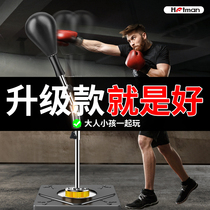 Boxing speed ball Training reaction target Home vent decompression ball Vertical tumbler Sanda sand bag Fitness equipment