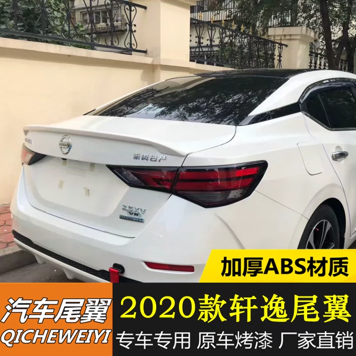 Nissan Xuanyi thế hệ thứ 14 cánh sau 2020 Xuanyi đặc biệt sửa đổi cánh sau miễn phí áp lực sơn cánh sau - Sopida trên