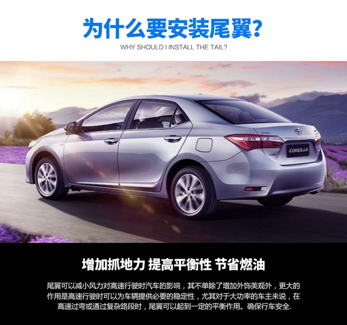 08-13 Nissan Qijun cánh đuôi Dongfeng phong cách MX6 cánh đuôi cũ Qijun cánh sau nguyên bản sửa đổi cánh sau đuôi cá xe hơi