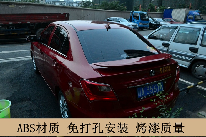 Thích hợp cho Changan Yuexiang V3 cánh đuôi Yuexiang V5 đặc biệt sửa đổi cánh đuôi vật liệu ABS miễn phí sơn đuôi - Sopida trên