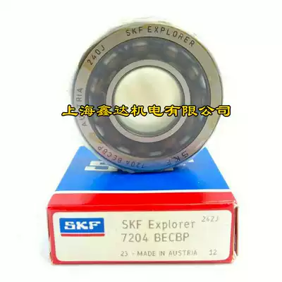 Swedish SKF bearing imported bearing 7204BECBP high speed bearing 7204B 66204 first-class quality