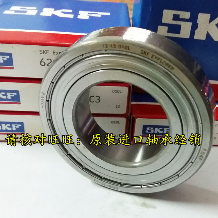Stainless steel bearings W6307-2Z S6307ZZ 35*80*21