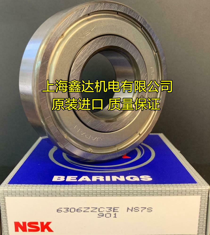 Japan NSK imported bearing 6306ZZ high speed bearing 6306ZCM 6306-2Z C3 original import