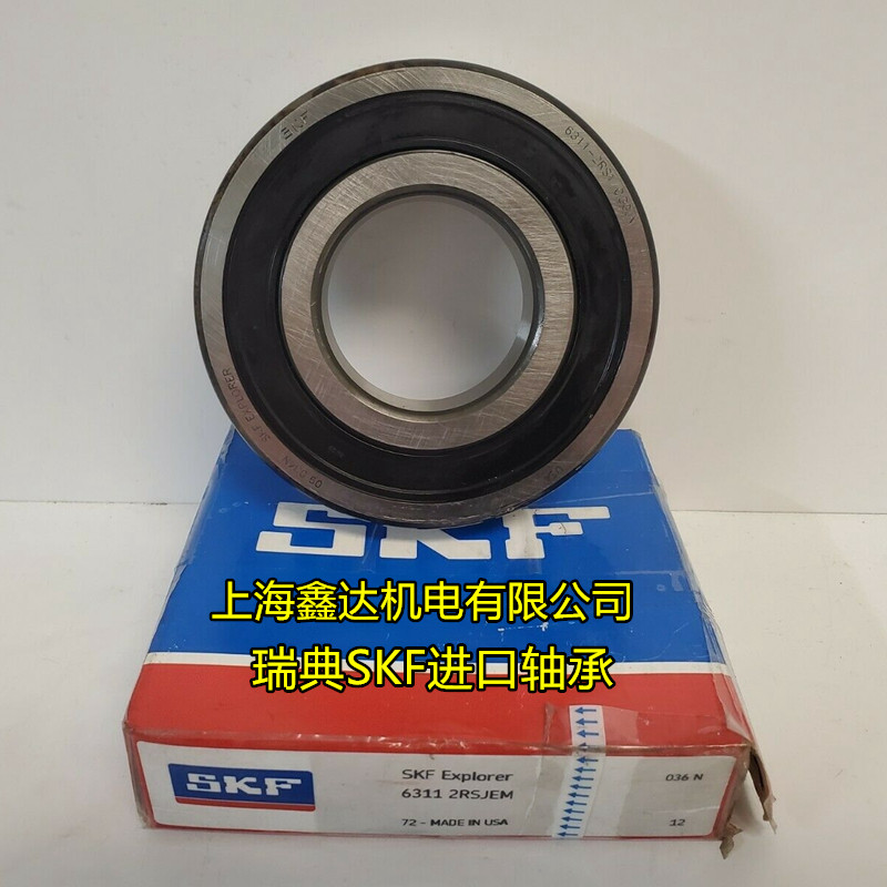 Swedish SKF Bearings Imported Bearings 6311-2RS1 High Speed 6311-2RZ 6311-2RS1 C3
