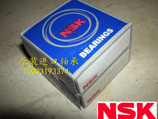 Vòng bi NSK nhập khẩu Nhật Bản Vòng bi nhập khẩu Vòng bi tiếp xúc góc 46216 7216AC 7216AW - Vòng bi bạc đạn xe máy
