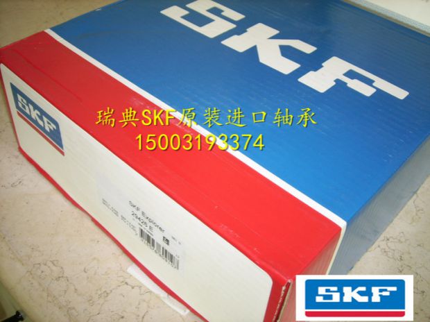 Thụy Điển SKF Vòng bi lực đẩy Vòng bi lăn Nhập khẩu 29324E 9039324 Vòng bi lực đẩy - Vòng bi bạc đạn 6300