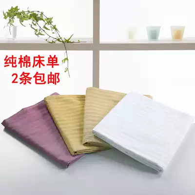 Cotton beauty sheets satin sheets beauty salon massage massage SPA with hole opening sheet pad sheet pad sheet 2