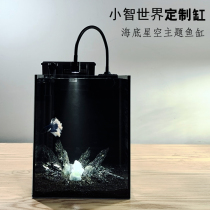 Xiaozhi World Undersea Starry Sky Desktop Mini Small Landscaping Fish Tank Customized Complete Ecological Circulation Tank No Water Change