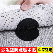 Bed sheet sofa cushion fixer anti-slip anti-running adhesive Divine Instrumental Home Invisible Cushion mattress Safe without pin patch