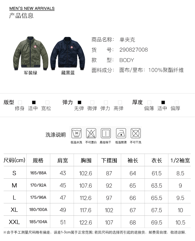Blouson homme ABLE JEANS manches longues - Ref 3117006 Image 9